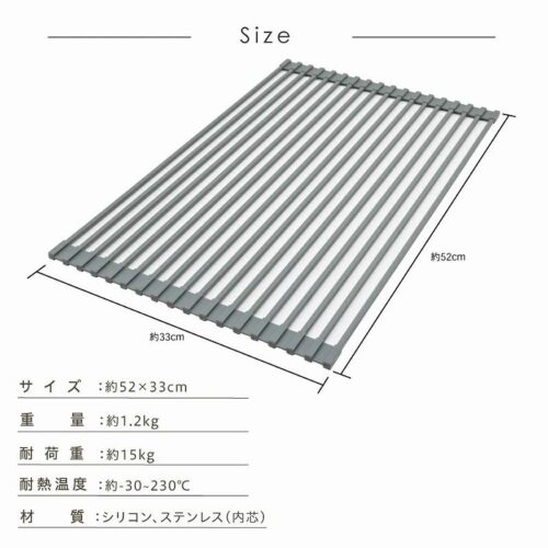 キッチンハウスのシンクにおススメの水切りラック